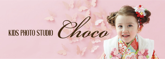 `Kids photo studio「CHOCO」